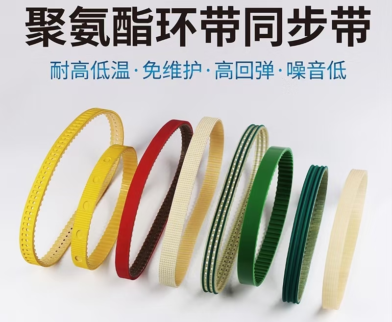 同步带加挡块的作用